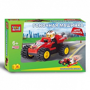 Конструктор – Гоночная машинка инерционная из серии Легко собрать, 29 деталей (Город Мастеров, KK-1812-Rsim)